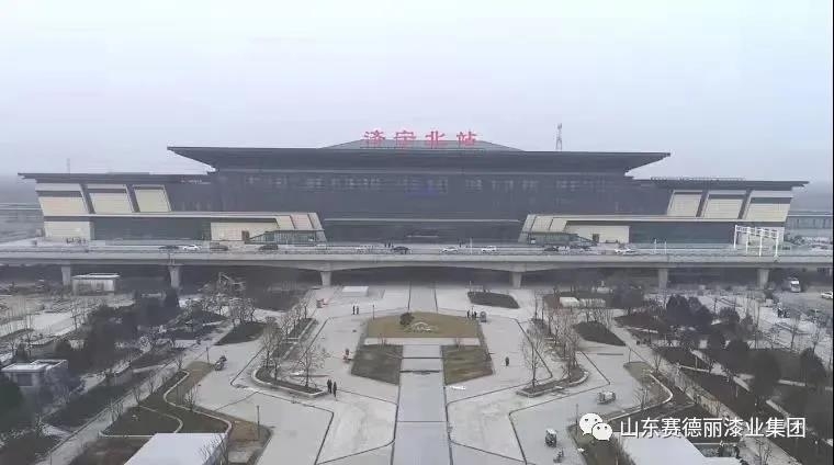 熱烈祝賀山東賽德麗漆業(yè)集團(tuán)入選濟(jì)寧高鐵北站城市高端品牌形象宣傳長廊